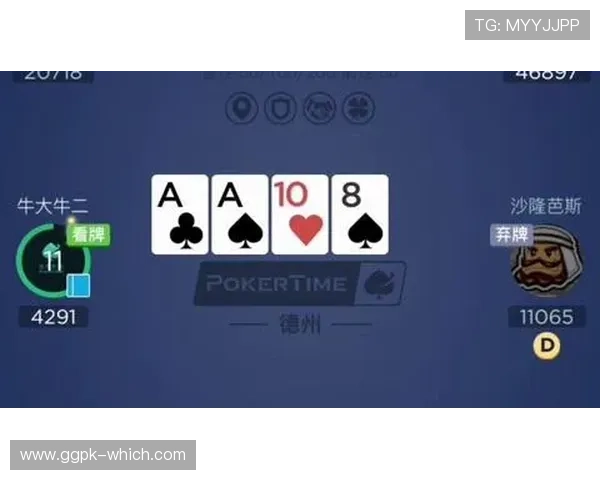 扑克王app平台下载常见问题解答,帮助用户顺利完成安装 扑克王app平台下载常见问题解答,帮助用户顺利完成安装