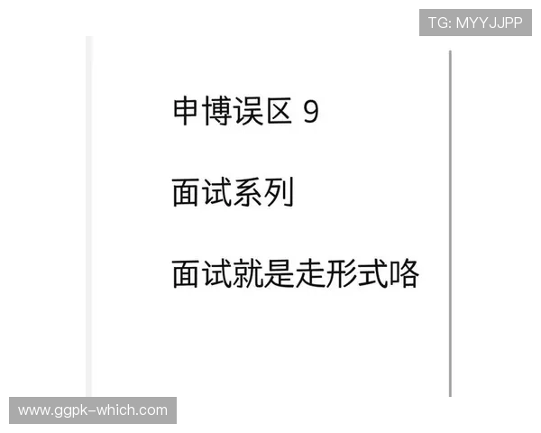 申博:海外留学申请中的常见误区与避免策略 申博:海外留学申请中的常见误区与避免策略