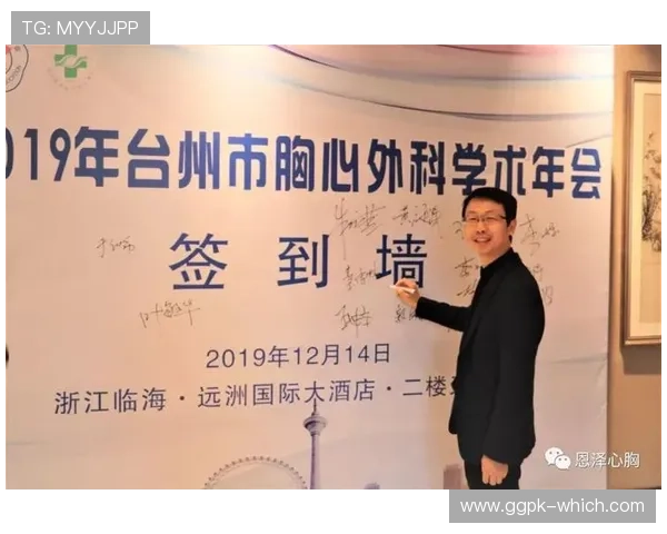 金年会手机版会员登录安全保障措施全面解析