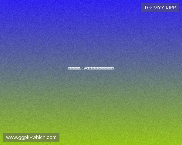 星极娱乐深度解析2026世界杯热门球队战术布局与明星球员表现 星极娱乐深度解析2026世界杯热门球队战术布局与明星球员表现