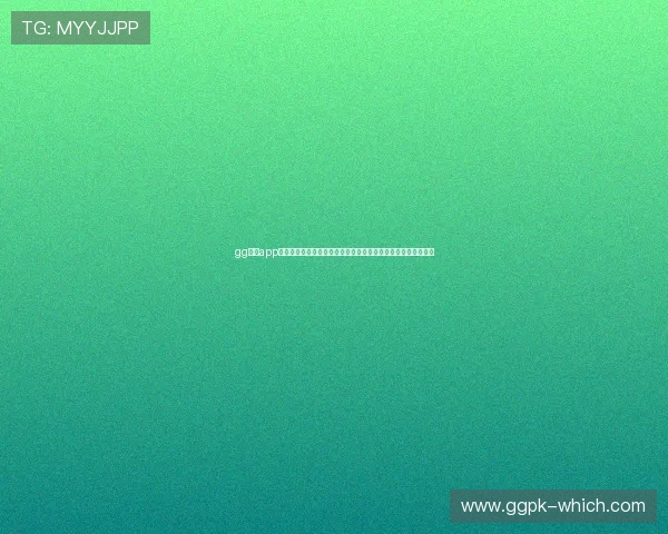 gg扑克app官网最新版本下载安装指南,全面保障您的游戏体验与账号安全 gg扑克app官网最新版本下载安装指南,全面保障您的游戏体验与账号安全